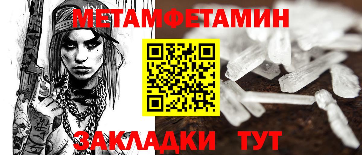 Нефтеюганск  Амфетамин Розовый  Вход с VPN 