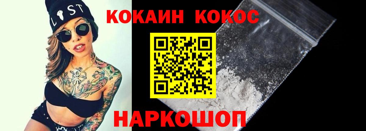 Меф кристаллы  КОКАИН  Где купить наркотики?  Нефтеюганск  Вход с VPN  NBOMe 
