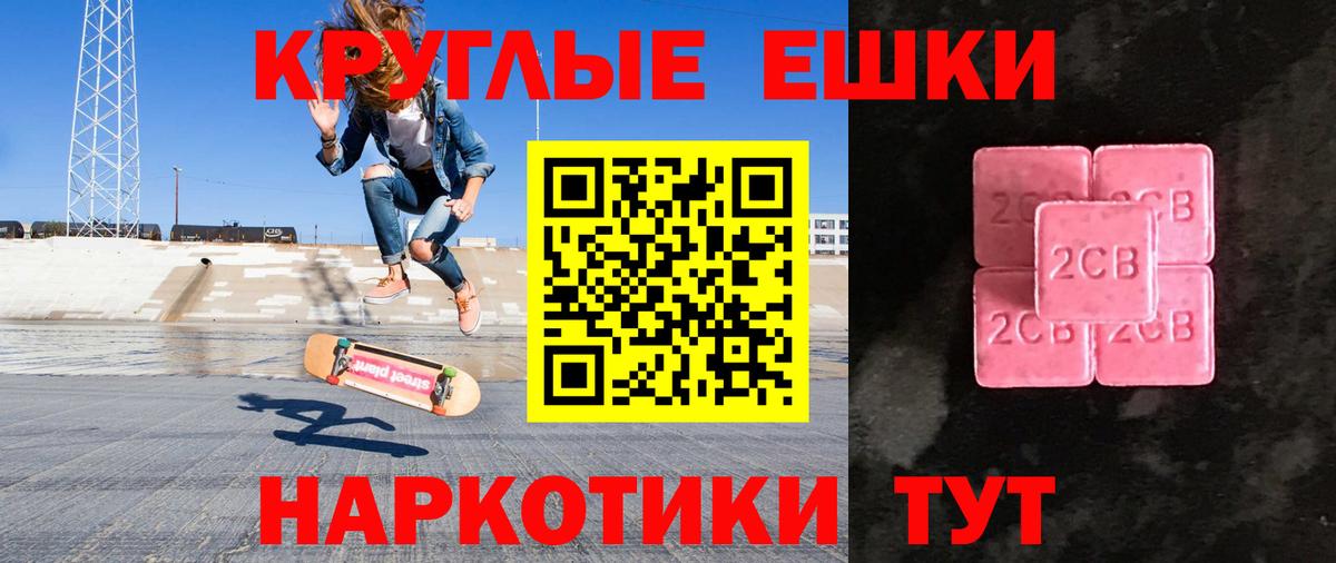 МЕГА сайт  ЭКСТАЗИ бентли  Экстази  Вход с VPN  Нефтеюганск  нарко площадка наркотические препараты  ЭКСТАЗИ TESLA 