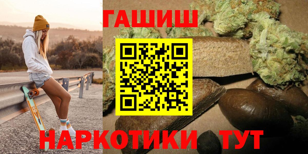 Нефтеюганск  закладки  Вход с VPN  Гашиш гашик 