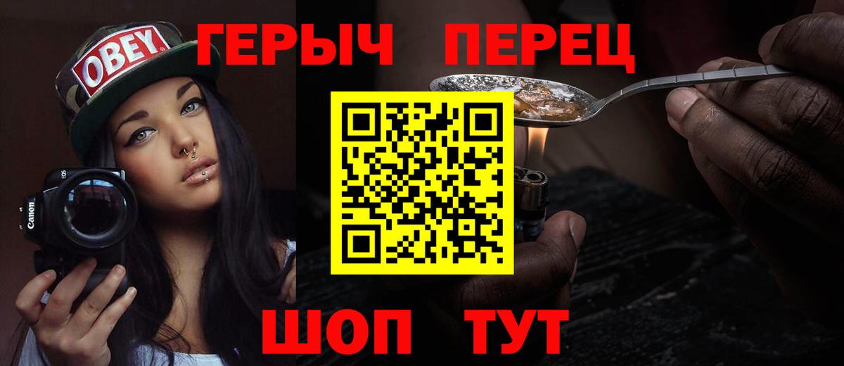 Нефтеюганск  ГЕРОИН  Вход с VPN  ГЕРОИН VHQ 