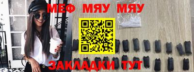 бошки Туймазы