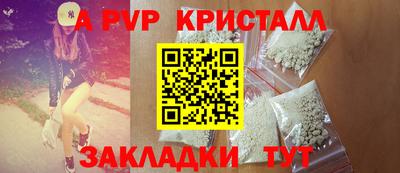 бошки Туймазы