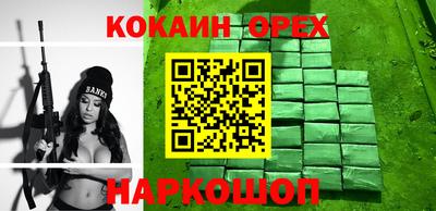 кокаин VHQ Тверь