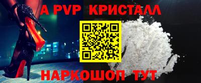 крисы Тулун