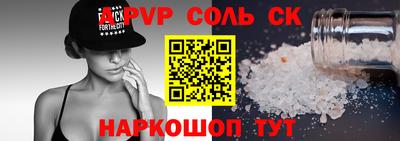 a pvp Татарск