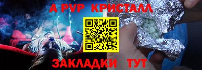 кокаин премиум Тара