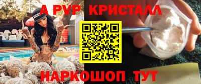 крисы Тулун