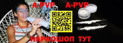 a pvp Татарск
