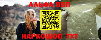 a pvp Татарск