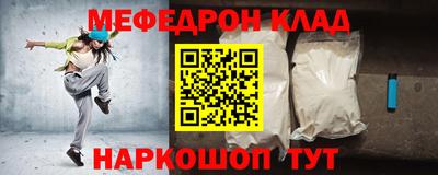 бошки Туймазы