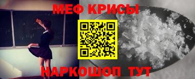 кокаин премиум Тара