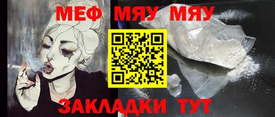 кокаин премиум Тара