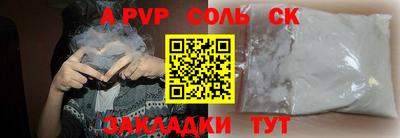 кокаин премиум Тара