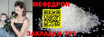 бошки Туймазы
