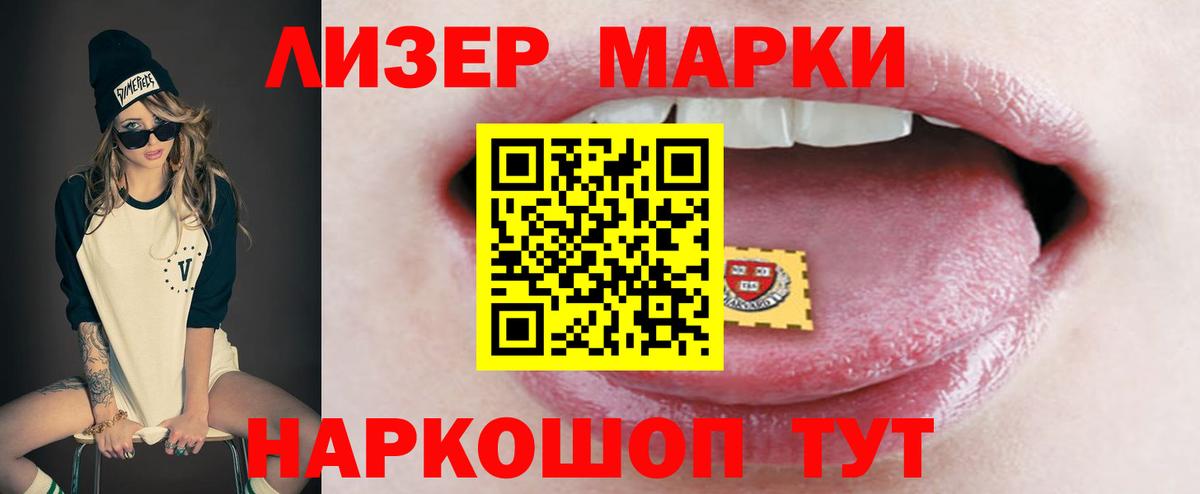 Лсд 25 экстази ecstasy Нефтеюганск