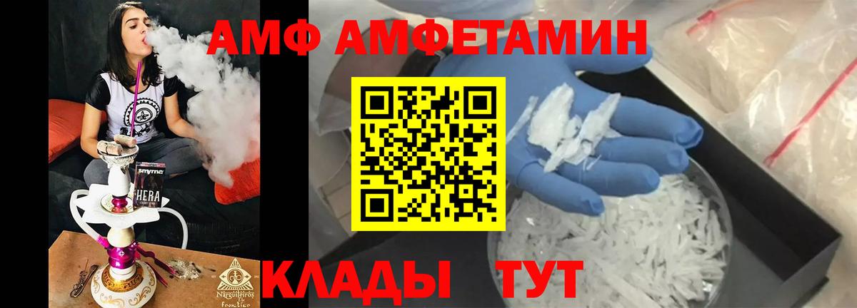 МЕТАМФЕТАМИН Methamphetamine  МЕТАМФЕТАМИН Methamphetamine  Нефтеюганск  Вход с VPN 