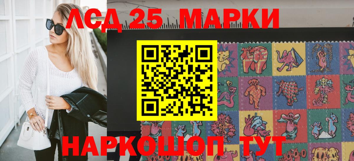 Наркотические марки 1,8мг  Наркотические марки 1,8мг  Наркотические марки  Вход с VPN  Нефтеюганск 
