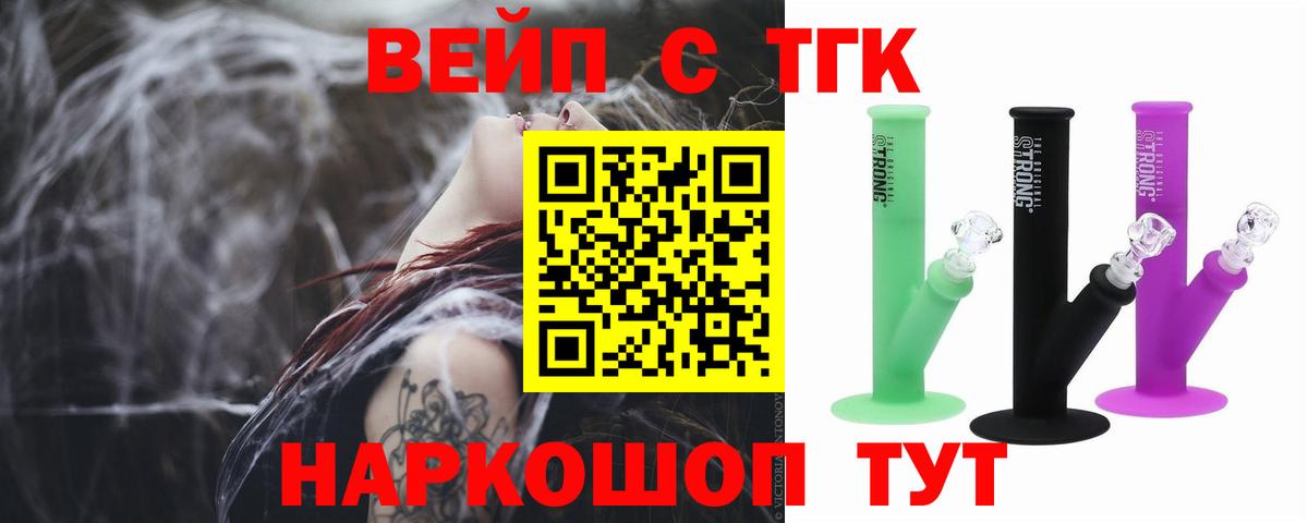 ТГК концентрат Нефтеюганск